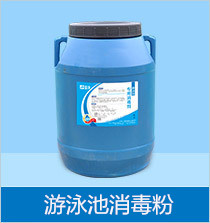 除臭劑生產廠家